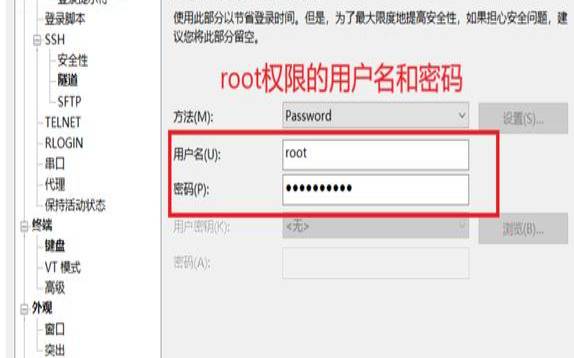 linux服务器安全设置（怎么提高账号安全性）
