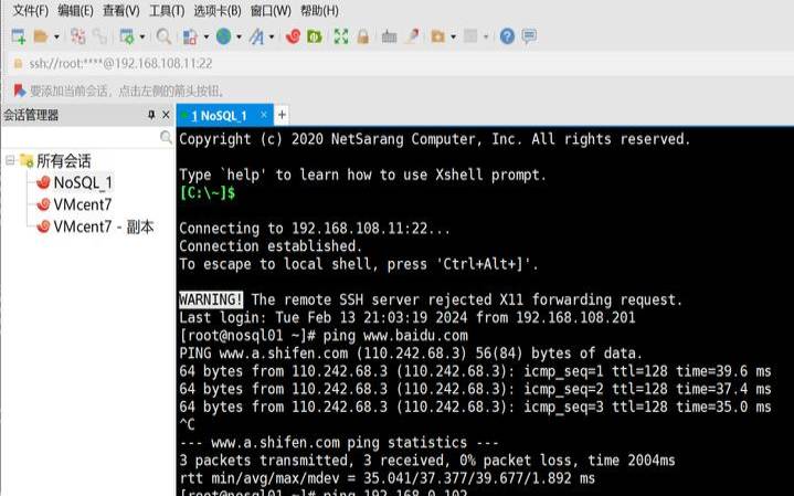 centos7搭建git服务器（centos7网络配置命令）
