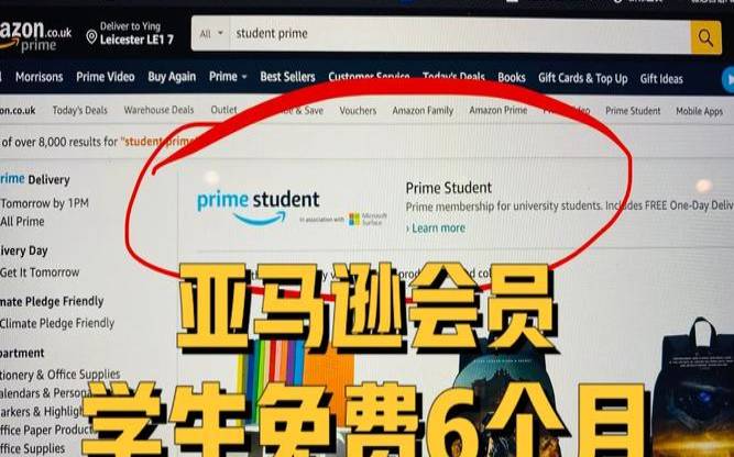 岩谷学院学生邮箱申请（岩谷学院学生邮箱申请官网）