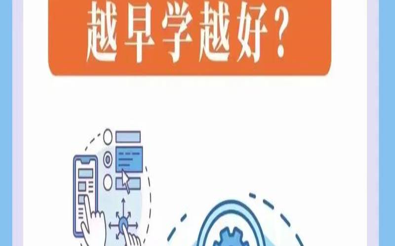 阻止机器人（为什么要防止机器人注册）