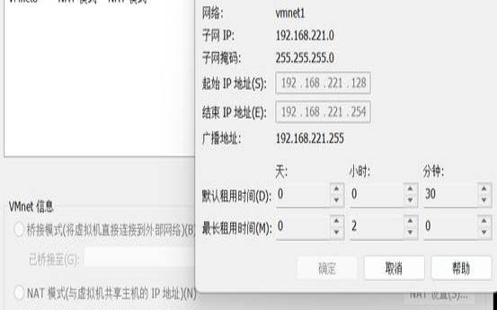 centos网络设置修改（centos修改网卡地址）