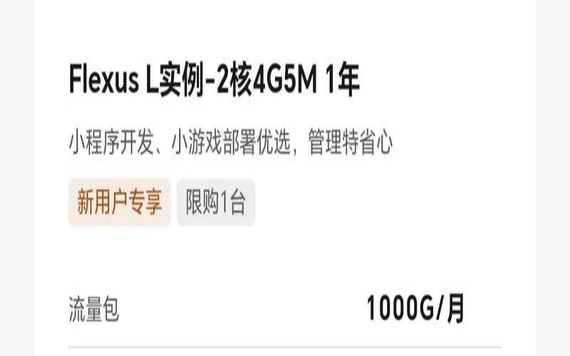 怎么买云服务器便宜（云服务器哪个比较好）