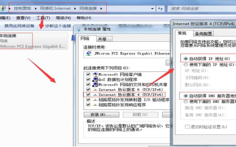 如何测试DNS服务器性能（如何测试dns配置成功）
