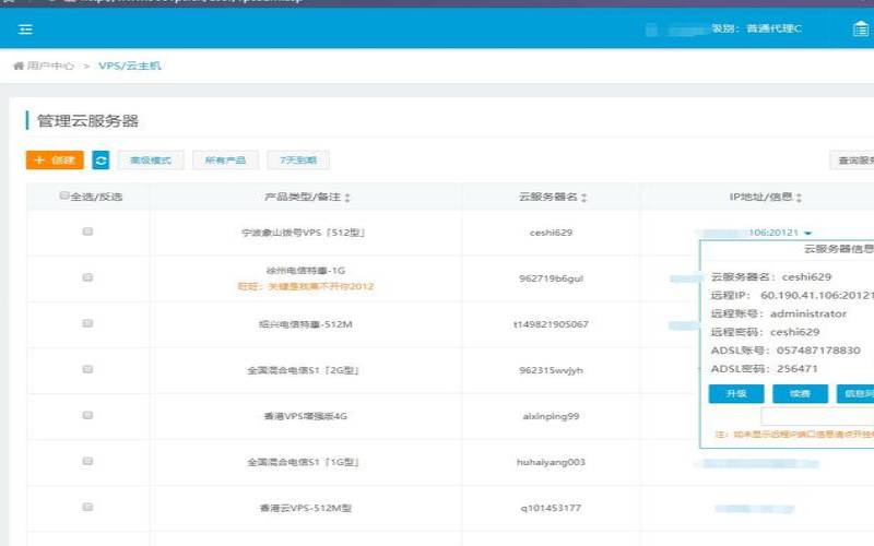 搭建纽约拨号VPS的步骤是什么（纽约手机号怎么拨打）