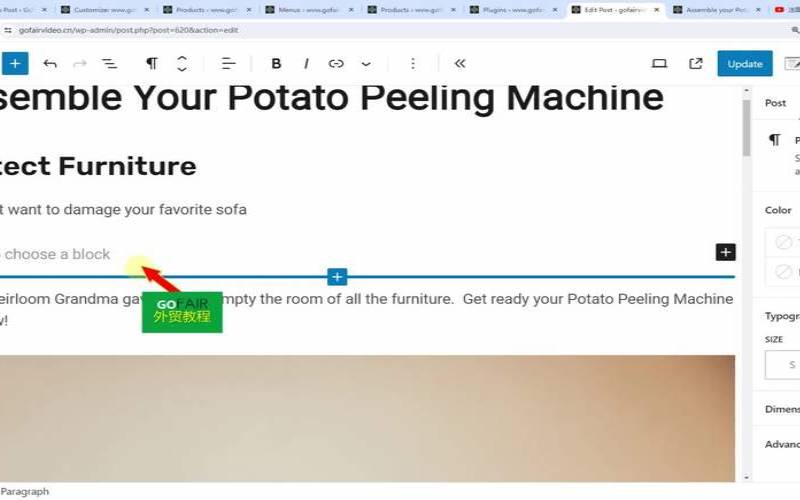 如何在WordPress中添加PDF查看器（wordpress添加页面）