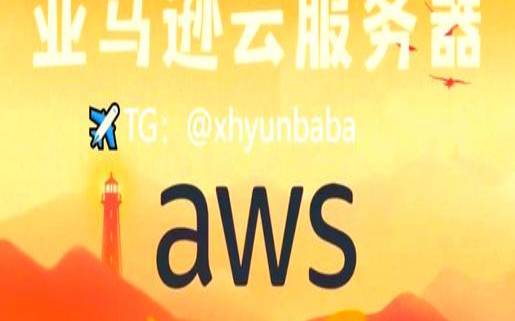 海外服务器购买（海外服务器和国内服务器）