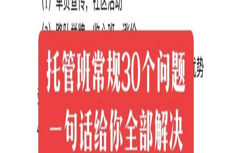 2022年对您的托管业务的5大在线威胁（托管业务面临的主要风险）