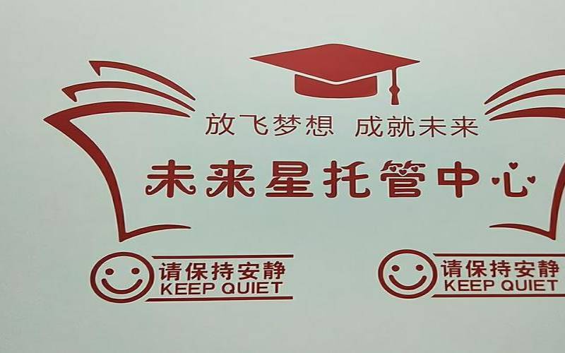 网络托管公司有哪些（第三方托管公司）