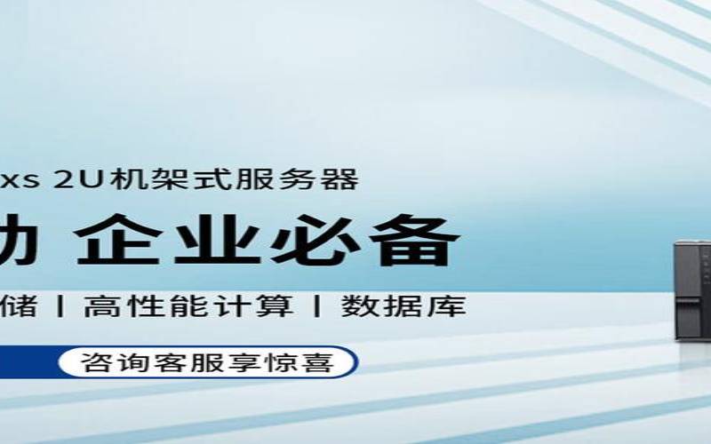 架设海外代理服务器（海外服务器推荐）