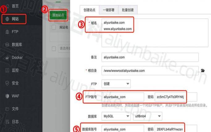 宝塔面板增加自定义DNS的api集成（宝塔面板自建cdn）