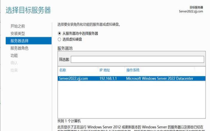 如何在2022年选择最佳服务器位置（怎么选择服务器配置）
