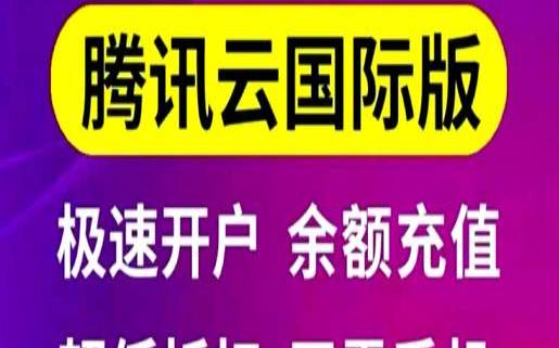 为什么服务器只能租（腾讯服务器租用）