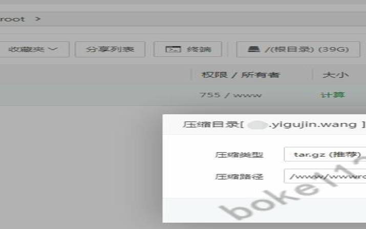 宝塔面板安装蚁阅rssant–支持全文阅读（宝塔面板安装网站）