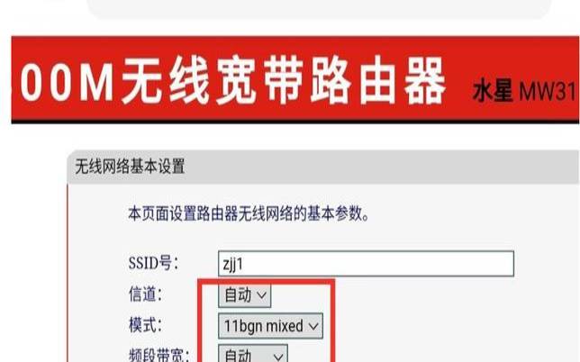 如何选择适合自己的博网互联香港WEB空间（适合做主路由的路由器）