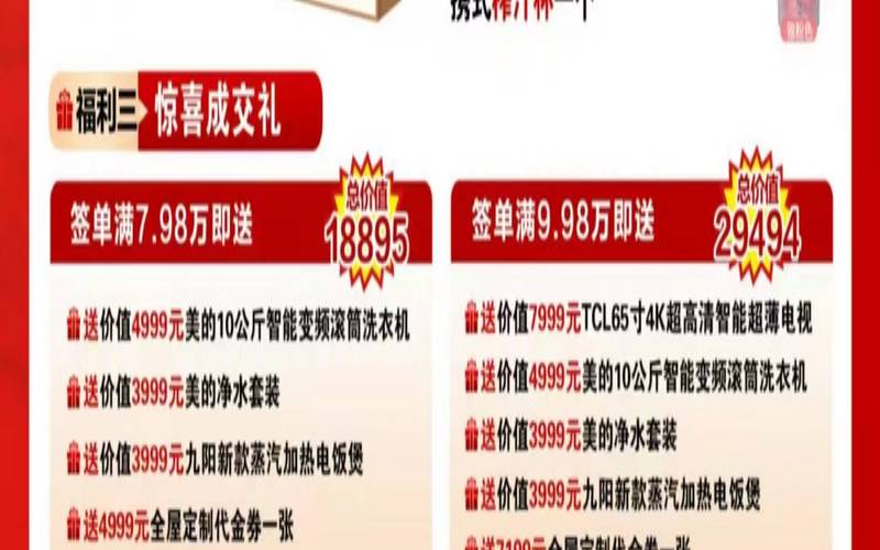 RAKsmart年终钜惠活动升级中（raksmart官网）