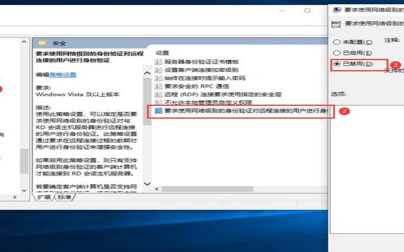 本地与远程主机文件传输（rdo远程桌面软件）