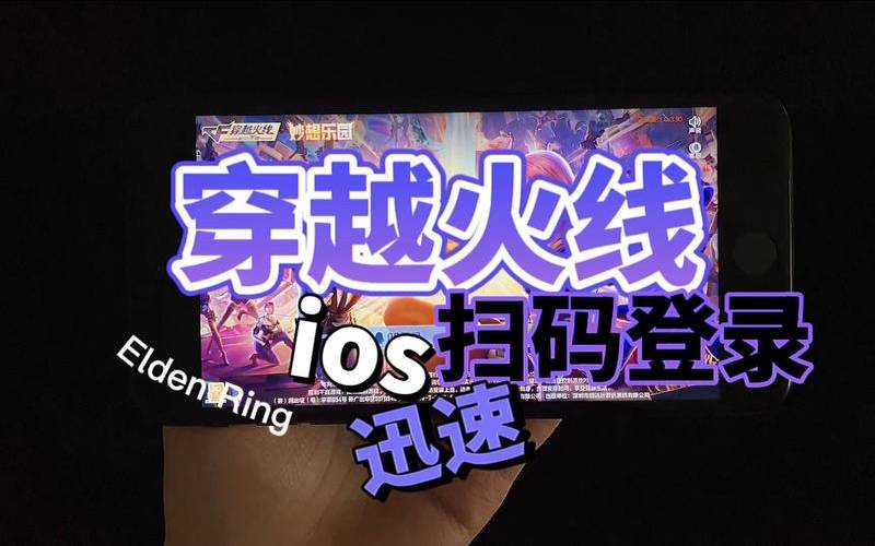 cf怎么过人脸验证（cf登录验证身份解除步骤）