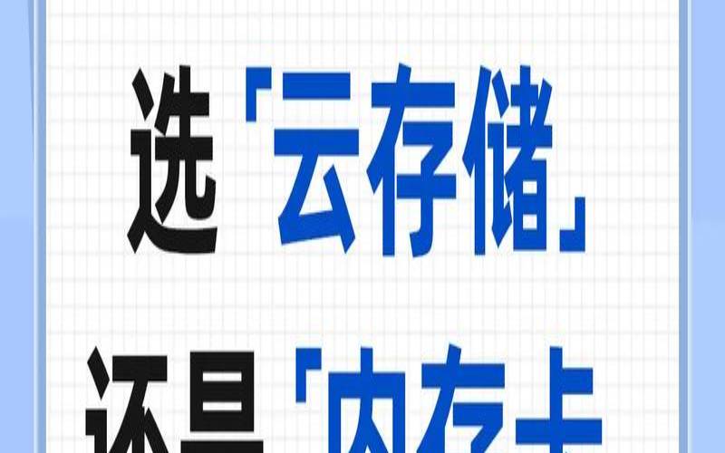 什么是云监控（哪些是云监控的监控对象）