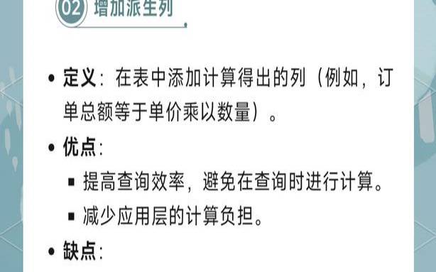 如何优化数据库响应时间（数据库响应缓慢优化）