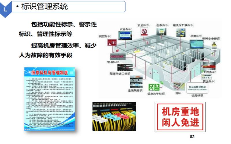 您如何开始规划成功的数据中心迁移（如何规划数据中心基础设施）
