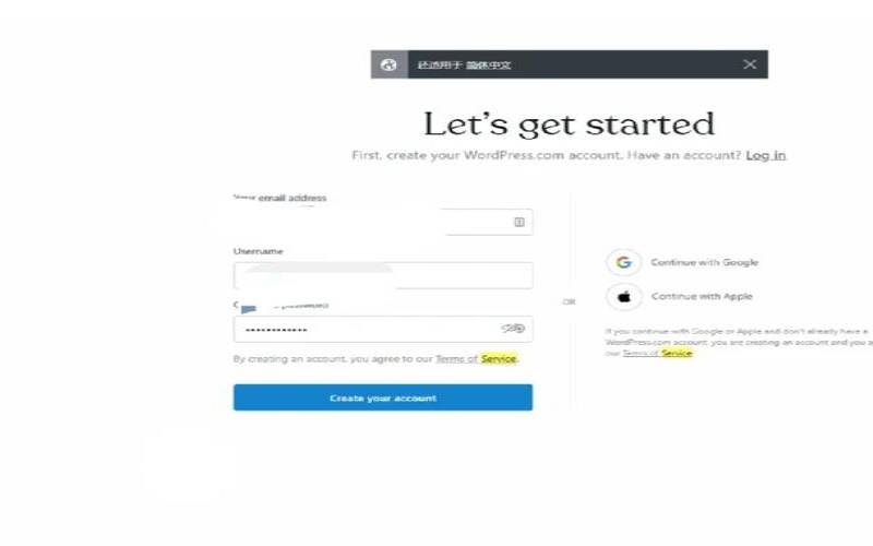 wordpress自媒体博客（wordpress搭建个人博客教程）