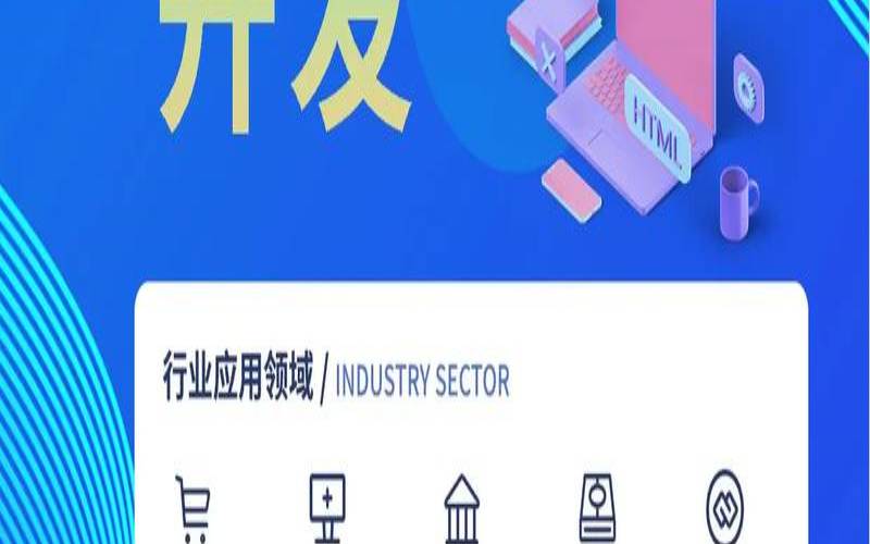 开发第一个app应用程序