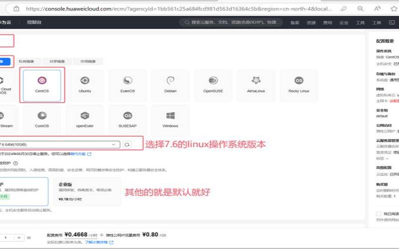 DogYun弹性云7折、经典云8折（弹性云服务器怎么用）