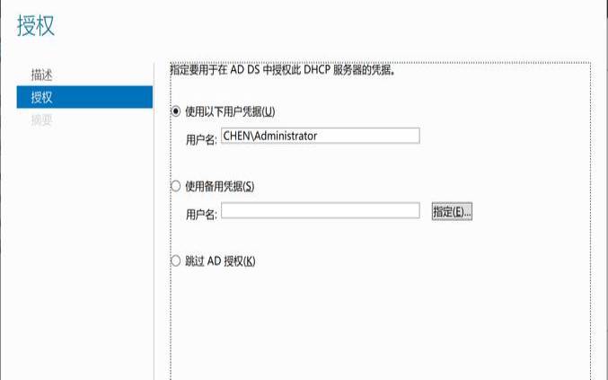 洛杉矶DNS服务器的IPv4和IPv6支持情况如何（美国洛杉矶服务器）