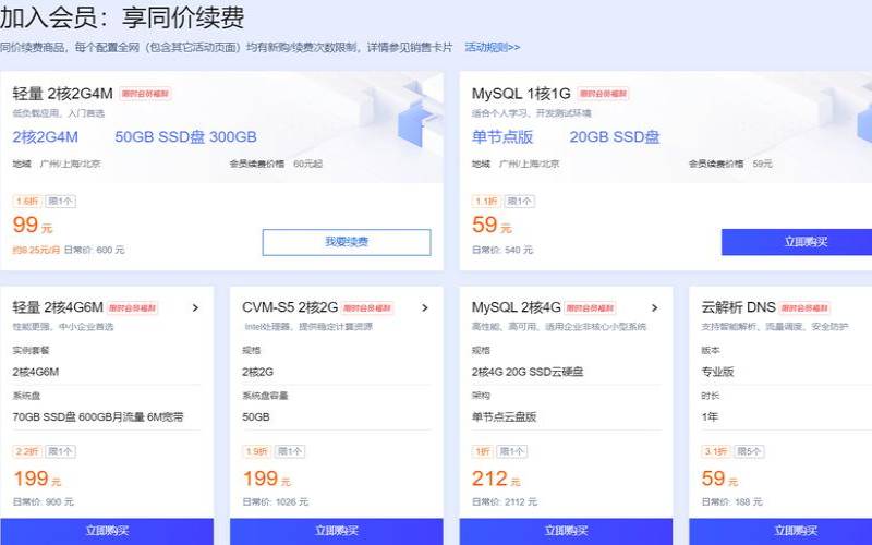 香港服务器搭建网站