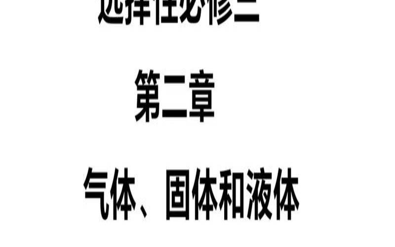 选择物理的原因