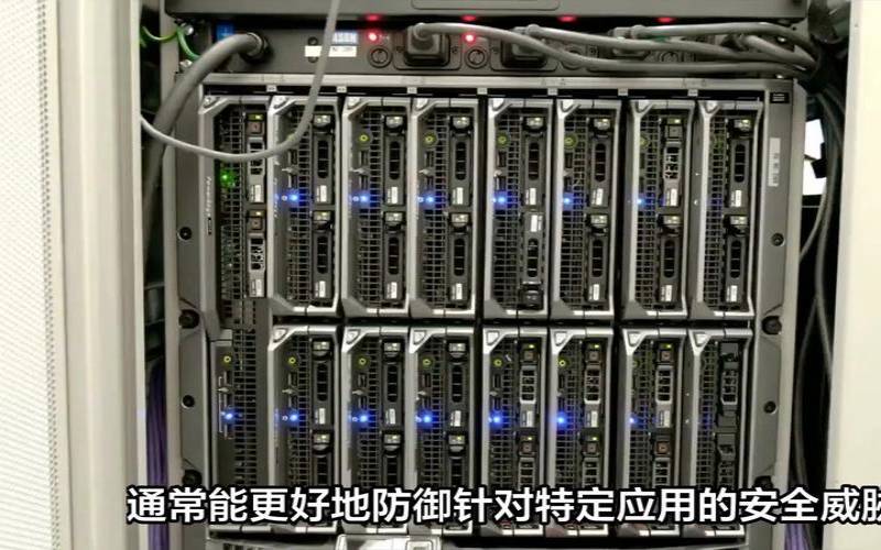 专用服务器的含义（专用服务器和通用服务器）