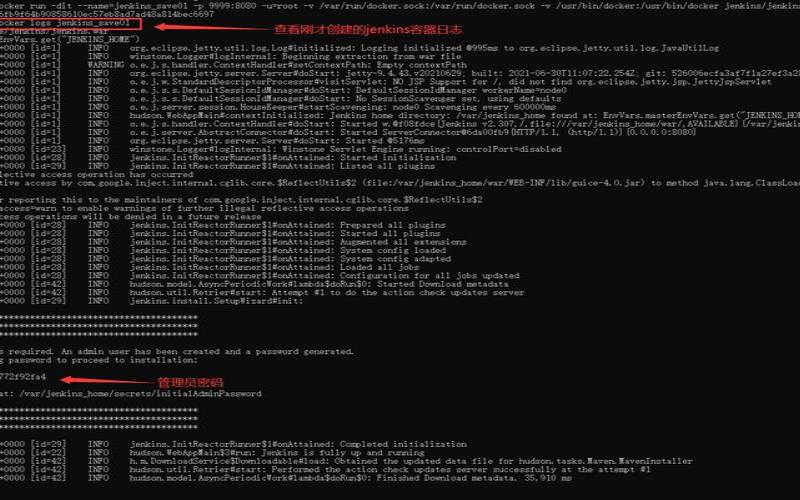 pythonlinux自动化测试（pythonlinux自动化）