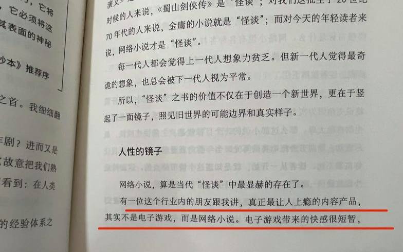 海外小说采集站可以用新加坡服务器吗（海外网络小说网站）