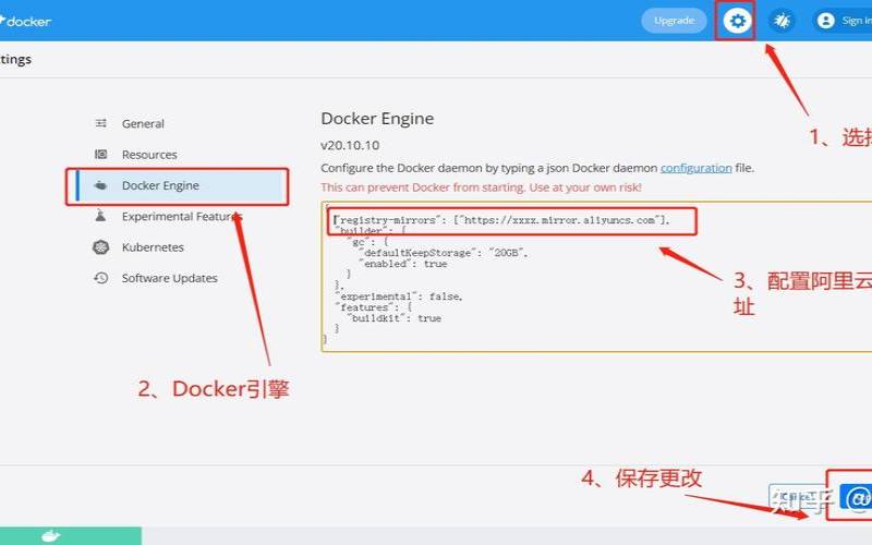 window10家庭版安装docker