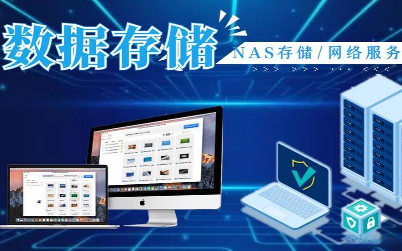 如何保障租用服务器的数据安全性（服务器怎么保证数据安全）