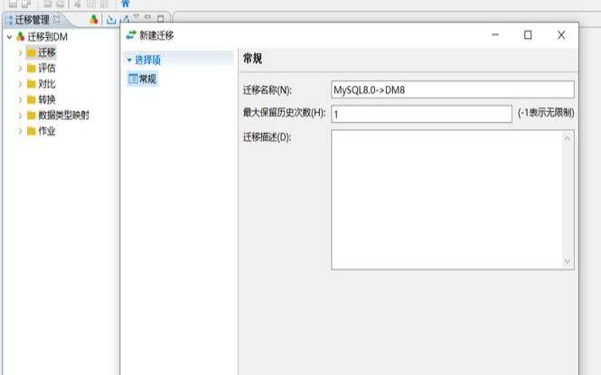如何在SQL数据库中实现数据的跨平台迁移（sql数据库迁移其它机器上）