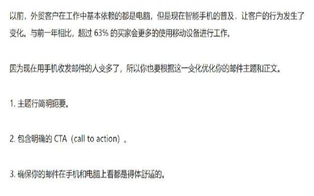 关于电子邮件营销软件常见的问题是什么（电子邮件营销的基本问题）