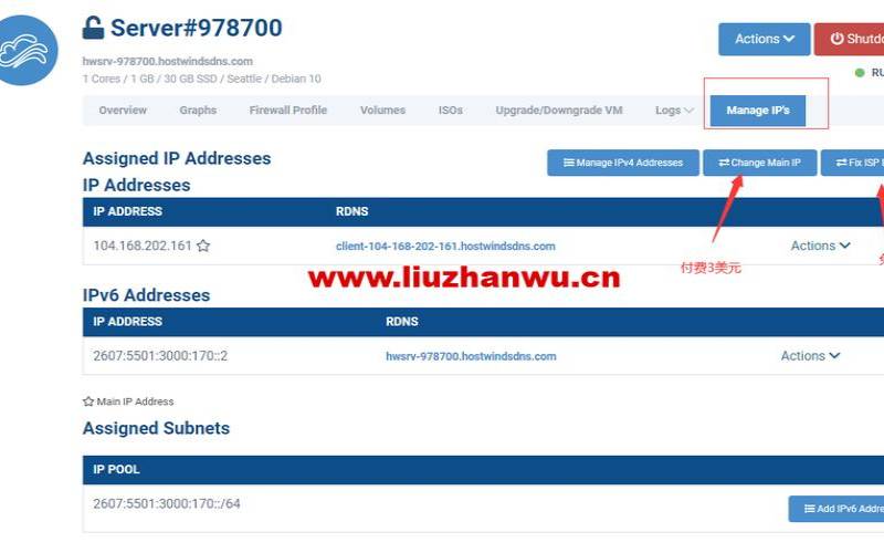 HostXen新用户送50元、充100送20元（hostwinds续费）