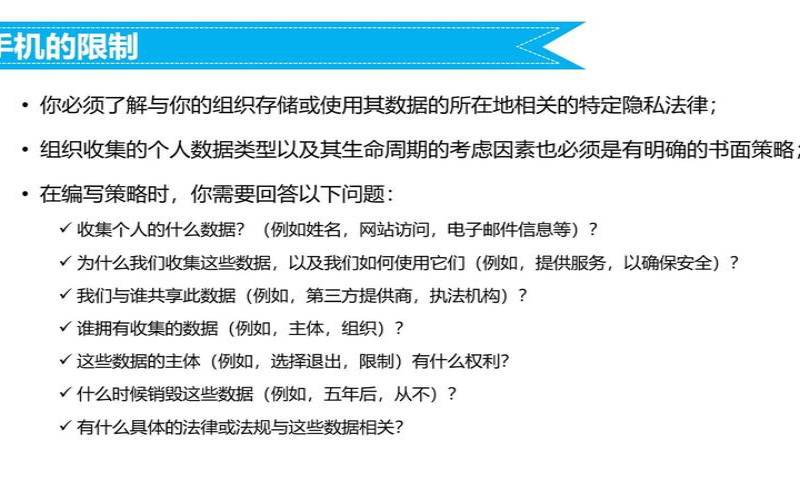 业务连续性和灾难恢复清单（业务连续性与灾难恢复要求）
