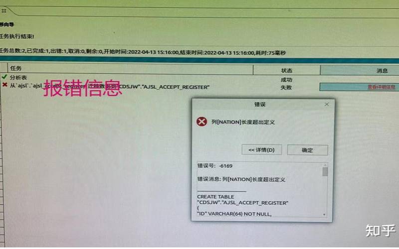解决迁移网站Fatalerror（Incompatiblefileformat报错问题）
