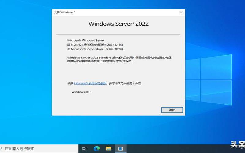 微软云服务器（微软服务器系统价格）