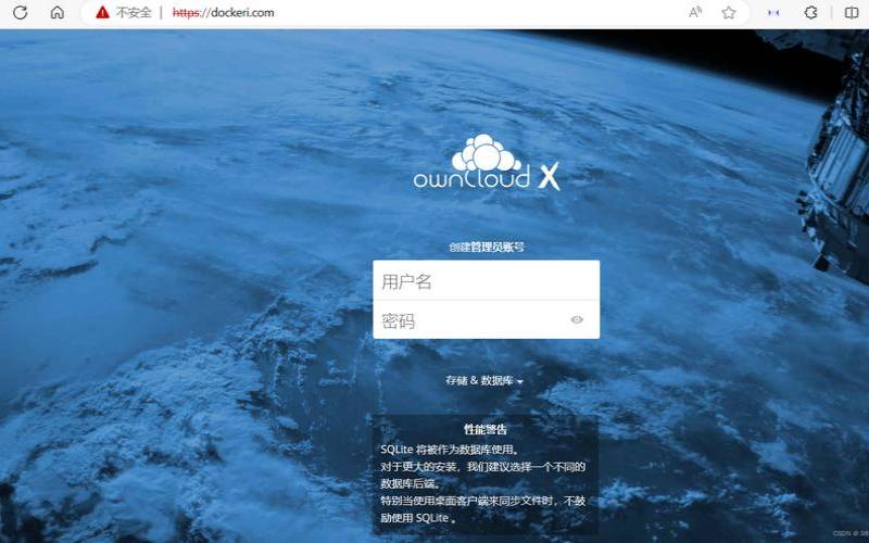 Ubuntu搭建owncloud个人网盘（ubuntu安装owncloud）