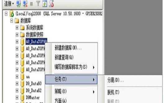 如何向SQL数据库中插入数据（sql向数据库中添加数据）
