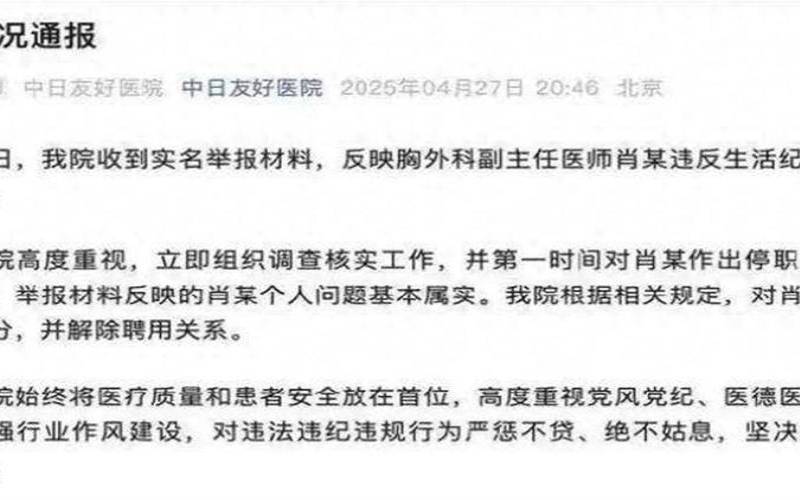 令人大开眼界的数据泄露统计（数据泄露事件）