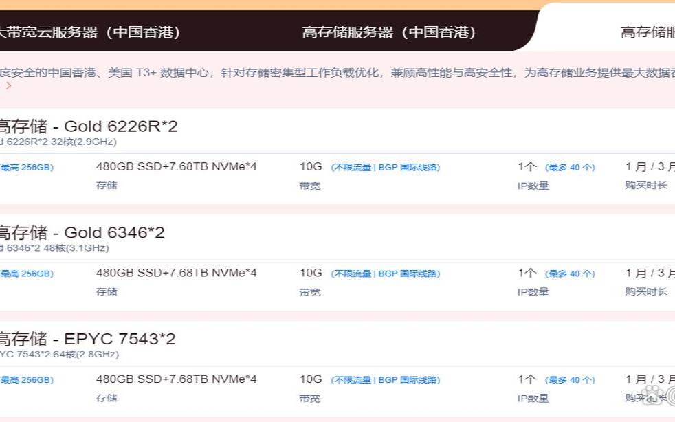 100M美国带宽服务器的速度怎么样（美国服务器大带宽）