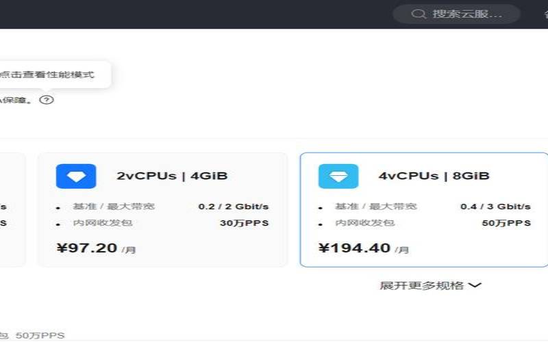 局域网云服务器软件（局域网云服务器搭建）