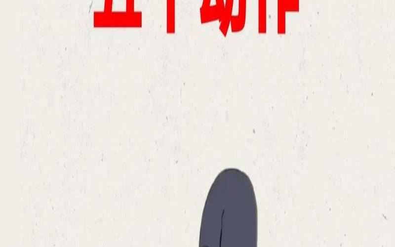 改善SEO的简单每周锻炼