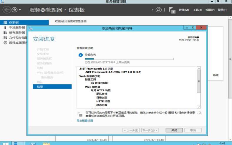 安装个人Web服务器的步骤是什么（安装配置web服务器安装步骤）