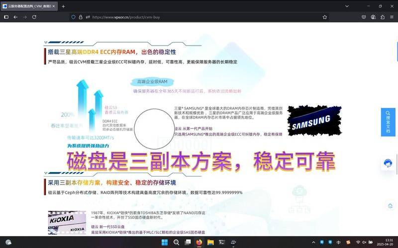 硅云香港大带宽云服务器促销（硅云香港服务器怎么样）