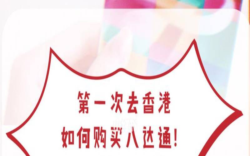 香港HKVPSVPB购买教程（香港price购买流程）